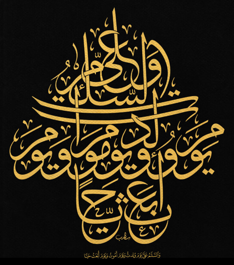 arabic calligrapher 1.1